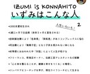 コーチングで、あなたのお悩み一緒に解決します 1ヶ月で２回／継続しやすい価格で価値ある時間を提供します！ イメージ7