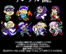 レトロゲー風ドットをうちます ファミコンっぽいドット画をお求めの方へ イメージ5