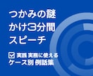 話し方サークルの司会の仕方をレッスンします サークルを作ってリーダーシップの力を磨こう。成長します！ イメージ5