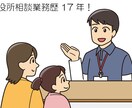 今すぐ話したい人限定！何でもお聞きします 周りからはイケボと言われます！イケボで応対いたします！ イメージ4