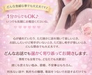 誰かと話したい！ちょっとでもOK！お話聞きます 雑談したい人✋本当になんでもOKです！教えて教えて〜！ イメージ1