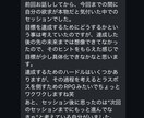 残り7名様限定！大人の進路相談、受付ます 人生に焦りを感じている人、勇気が出なくて踏み出せない人へ イメージ9