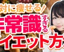 クリック率が増すサムネイル作ります 見やすく、目を引くサムネイルを最低価格でお渡しします！ イメージ5