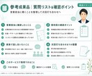 間取りの不安を住宅営業目線で整理しますます 契約前の不安や確認ポイントを整理します イメージ3