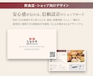 あなたらしさを形に。第一印象に残る名刺を制作します 業種問わず、様々なデザイン制作が可能です！ イメージ4