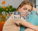 失恋の断ち切れない思いから⭐️あなたを開放します 傷心/悲しみ/後悔/孤独/不安❗️傷付いた心を受け止めます イメージ6