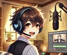 誰にも打ち明けられない気持ちなんでも聞きます 【電話相談】ライバー・Vtuber専門！メンケア＆活動相談 イメージ2