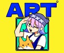 イラスト描きます 期間無制限の分、要求を何度もできるオリジナルアイコン イメージ1