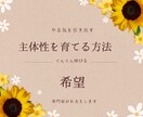 発達障害児・者や凸凹さんの【子育て辞典】解説します つまずきはどこ？子どもの視線の高さまで広がる世界をご一緒に！ イメージ6