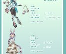 お好きな画風で立ち絵制作いたします 【最短7日納品◎】1からキャラデザ可能です！ イメージ7
