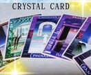 あなたへ届く魂の言葉♡インナーチャイルド癒します クリスタルカードを使い現状を好転へ導くメッセージ を紐解く イメージ8