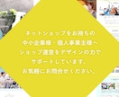 楽天Amazon運営“あれこれ”ちょこっと引受ます 【Amazon・楽天】＼単発のECサポート／ イメージ3