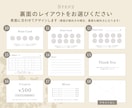 印刷150枚込！上品・可愛い名刺を制作します 先着2名様価格！事前にデザインを選べるセミオーダー名刺 イメージ9