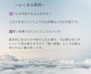 魂の目的を思い出し自分軸で生きるよう心を整えます あなたがより輝き幸せに生きるために今知ってほしいこと イメージ8