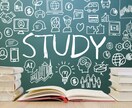 苦手な勉強、サポートします お子様の勉強でお困りはありませんか？ イメージ1