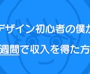 Twitterのヘッダーを作ります すぐにTwitterのヘッダーが必要な方向け イメージ1