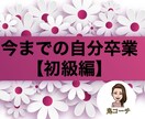 なりたい自分に近づける方法伝授します 潜在能力について知ることでなりたい自分に近づいてみませんか？ イメージ1