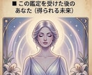 大人の恋の切なさやお悩みをタロットで未来へ導きます 【複雑愛・現状打破】その苦しみ分かります。心の綻びを再生へ イメージ4