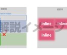 単発講座◎HTML/CSS初心者のお悩み解決します ちょこっと聞きたい人向け！あなたの独学をサポートします イメージ2