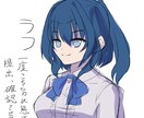 TRPGなどの立ち絵を描きます 雛型は決まってるのでキャラと表情指定だけでOK！ イメージ4