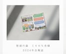 低価格で高品質！シンプルで伝わるチラシ作成します シンプルデザインのチラシ、フライヤー作成 イメージ8