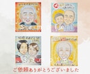 初依頼OK♪手描き似顔絵で大切な方へ届けます 長寿祝いや記念日◎やさしいタッチで伝えたい言葉をカタチに♪ イメージ8