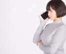 なんでもお聞きします 5分以内でも大丈夫です！一度のご利用でもOKです！ イメージ9