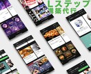 特価❗️LINEエルメをプロ集団が構築＆運用します 構築＆運用丸投げ！エルメならたくさんの機能が0円で使えます！ イメージ2