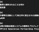 IoTシステム技術検定中級問題を480問提供します ご購入者様から「一発合格できました」とのお喜びの声、続々と！ イメージ2