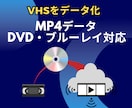 VHSビデオやカセットテープをデータ化します チャプターやメニュー作成も可能 イメージ1