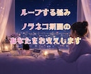 片思い☽相手の気持ち？連絡？告白？その迷い占います 【基本36時間以内】動く未来と待つ未来を占い後悔しない選択へ イメージ10