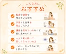 ４０代から副業を始めたい方のお悩み相談にのります 年齢の不安、生活の変化への不安・悩みなど受け止め寄り添います イメージ5