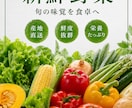 伝わる・売れる青果POP作成しますます 生協・農家・店舗POPやさしい言葉で売り場の魅力を伝えます イメージ3