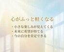 心がふっと軽くなる 近未来の嬉しい出来事を占います タロット・オラクルでこれからの幸せを先取りしましょう イメージ3