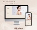 世界観をカタチに！HPのデザインを制作します 想いと世界観をカタチに！強みと魅力をデザインで伝えます！ イメージ6