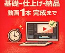 たった 1週間で動画編集 現場レベルをマスターます 【短期集中型】1.5時間×7日で現場レベルまで伴走 イメージ2