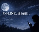 片思いの作戦会議をします 片思いは、タイミングで決まる。片思いの作戦会議しませんか？ イメージ1
