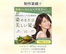 3名限定価格✨伝わるバナー画像を製作します 美容・カフェ｜丁寧なヒアリングで、伝わるバナーを制作します イメージ4