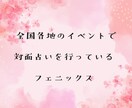 片想い・結婚・復縁・離婚・不倫、ズバッと答えます 【秘技】ルノルマンカード✖オラクルカードの重ね出し手法！ イメージ5