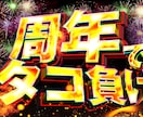 パチンコ店デザイン作ります パチンコ店向けの新装ポスターや機種ポスターを作成します。 イメージ1
