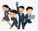 営業やコールセンターの業務のお悩み相談お聞きします 営業やコールセンター業務のお悩みをお聞きしアドバイスします！ イメージ1