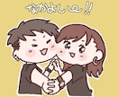 ゆるふわ♡かわいいイラストでカップルさん描きます 大好きなお相手へのちょっとしたプレゼントにも♡ イメージ7
