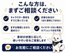 オリジナルキャラで伝わるスライド資料を作成します 難しい内容も親しみやすく！世界観のある資料で差別化を イメージ5
