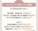 副業を始めたあなたへ！少し先の結果を視ます 信じる占いから【活用する占い】へ イメージ5