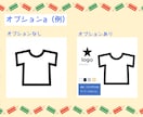 ECサイト運営(作成)代行します コロナ渦の今だから/必要であればサイト制作も致します イメージ2