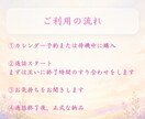 障害児育児で頑張るママへ…孤独や不安に寄り添います 今、誰かに聞いてほしい。」私があなたのお話を真剣に聞きます イメージ9