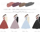 結婚式のドレス色当てクイズのイラスト作成します 新郎新婦バージョン作成しました！ドレス当てクイズ イメージ3
