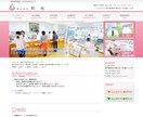 自分で更新OK！HPビルダーで作ります テンプレート選択OK！ホームページビルダーで作る高品質サイト イメージ9