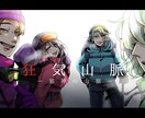 サムネイルイラスト作成します 動画や配信、TRPGの扉絵などに！ イメージ1