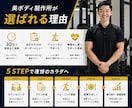 プロのパーソナルトレーナーが丁寧にサポートします 初心者さんも大歓迎！1回50分。自宅でOK！ イメージ2